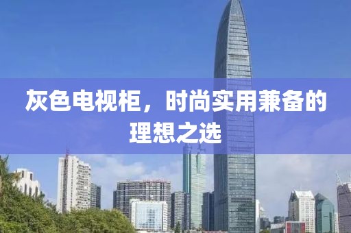 昭告天下 第13頁