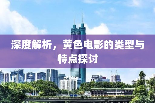 夢想無需 第14頁