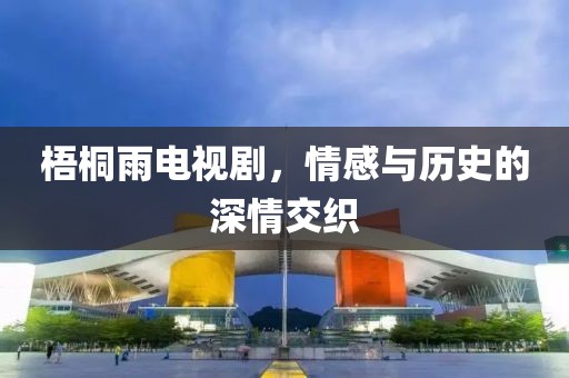 陽光拐個(gè)彎 第12頁