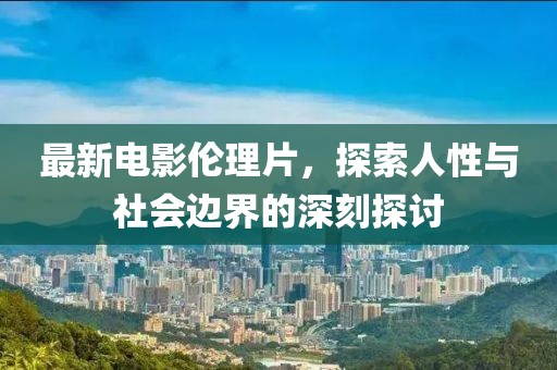 黑沢美空 第13頁