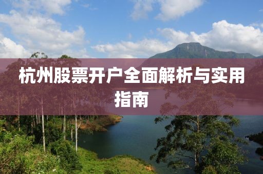 貓九命 第15頁