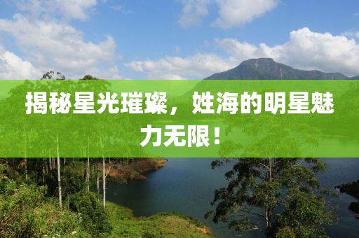 2025年1月 第717頁