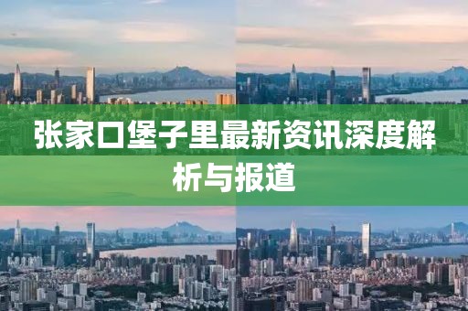 2024年12月 第166頁