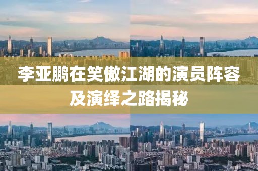 虐尸者童 第12頁