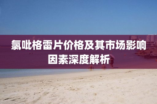 失憶三葉草 第13頁