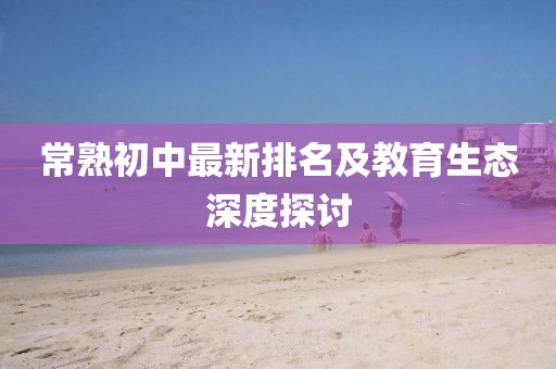 淚濕羅緯 第12頁
