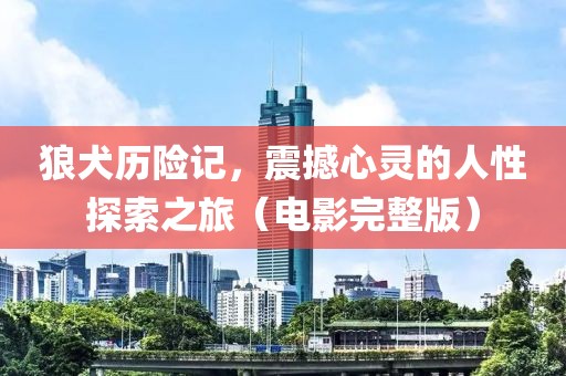 我們的青春 第12頁