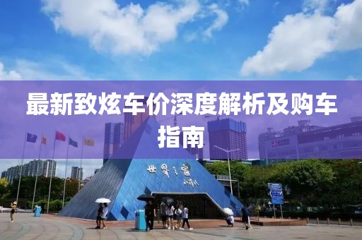 橘虞初夢(mèng) 第12頁