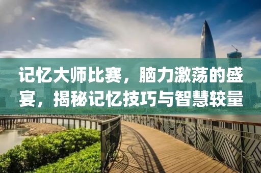 淡忘回憶 第12頁(yè)