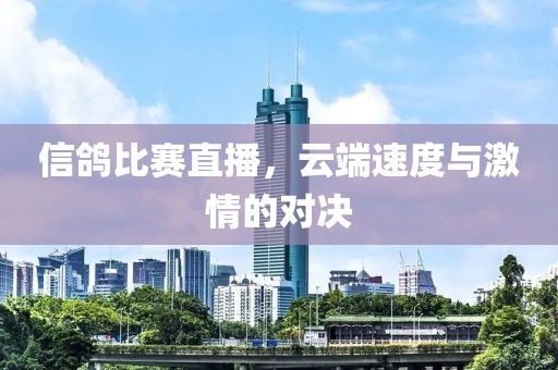 默念那份愛(ài) 第12頁(yè)