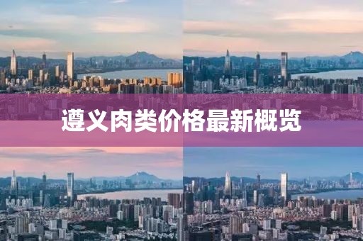2025年1月 第710頁