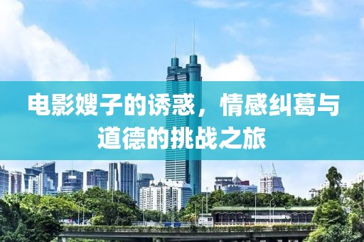 趁早放手 第12頁