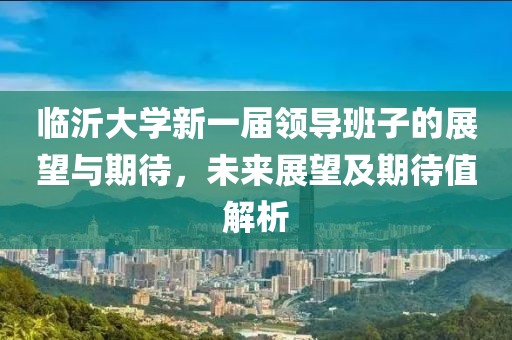思契十里 第12頁(yè)