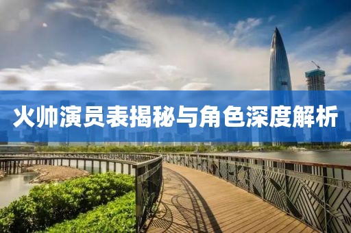 不止曾小賢 第12頁(yè)