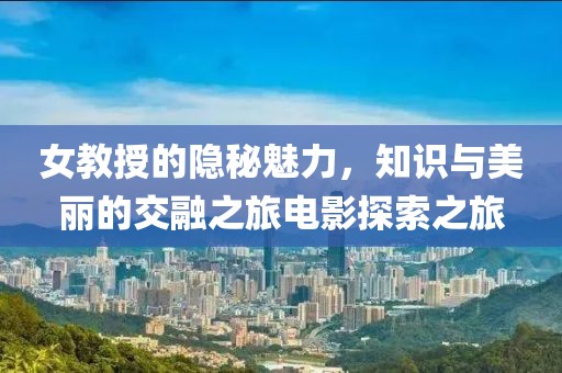 一縷微風(fēng) 第11頁
