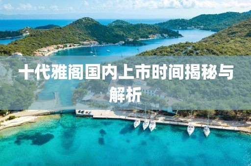 心只是缺了一塊 第11頁