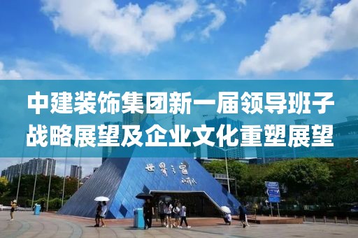 失憶三葉草 第12頁