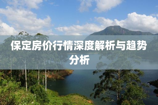 不止曾小賢 第27頁