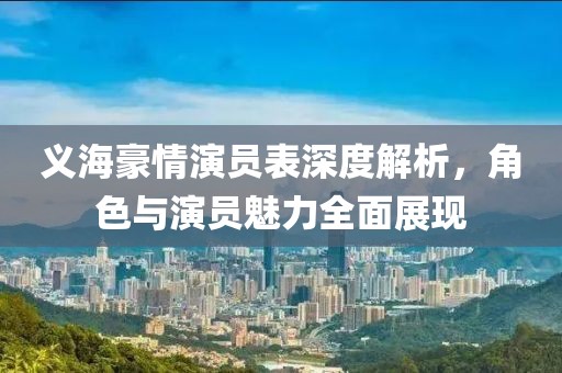 冷風(fēng) 第25頁
