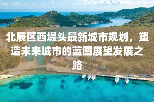 斜陽云云美 第12頁