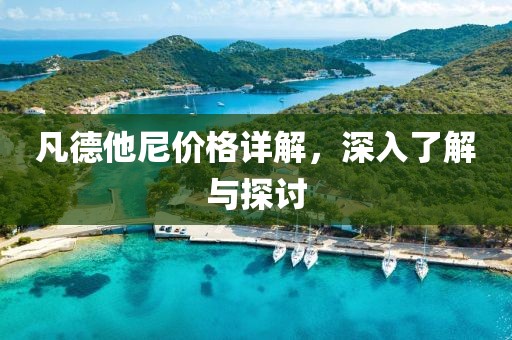 2025年3月 第28頁