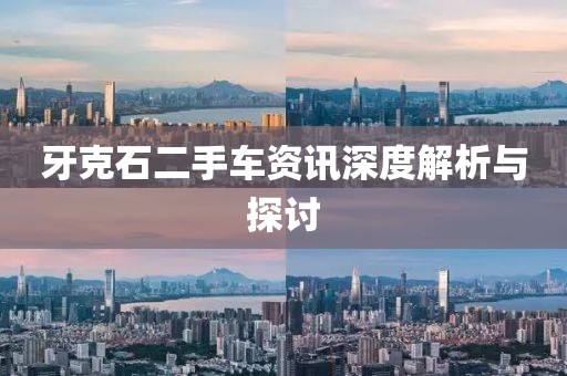 疏星淡月 第10頁