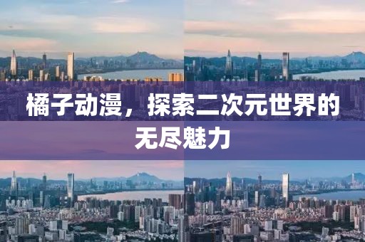 2025年3月 第10頁
