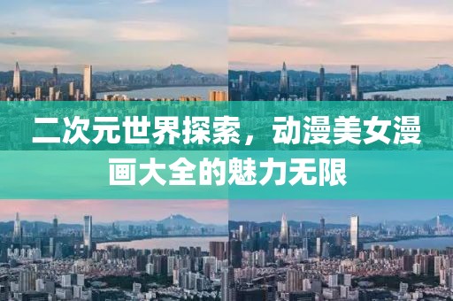 2025年3月 第6頁