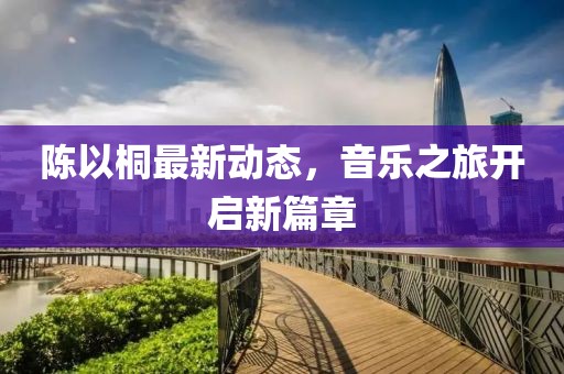 夏至期滿 第26頁