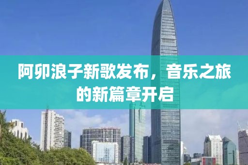 江南煙雨斷橋殤 第9頁(yè)