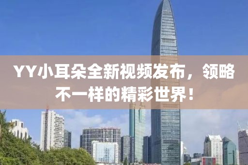 戰(zhàn)皆罪 第27頁