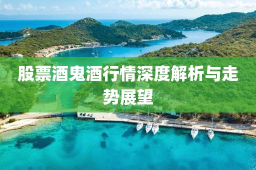貓九命 第13頁