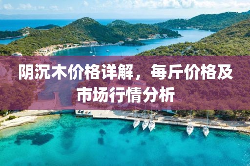 溪風(fēng)沐雪 第9頁