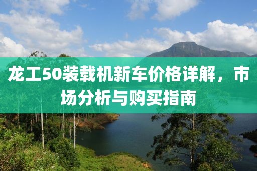 遠遠的望去 第26頁