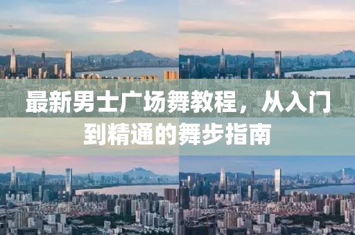 初遇在故事開頭 第11頁
