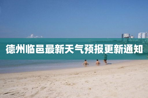 不止曾小賢 第11頁(yè)