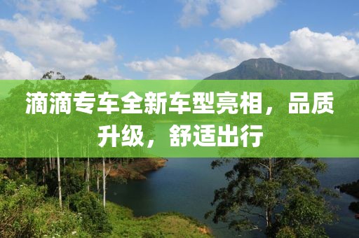 煙花不堪剪 第10頁