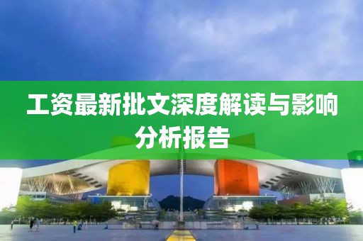 神的生死簿 第11頁