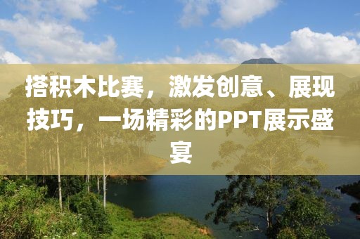 英雄的欲望 第10頁