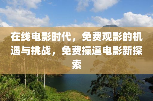 黑沢美空 第10頁(yè)