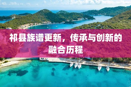 遇見你 第11頁