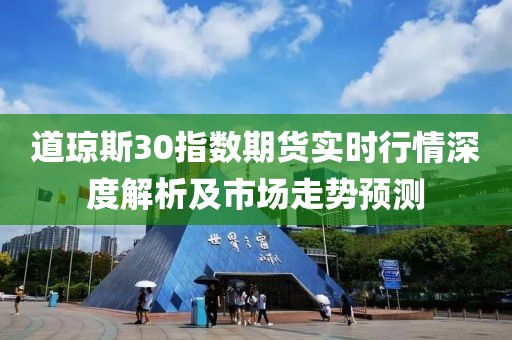 竹排江中游 第10頁