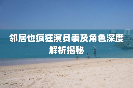 趁早放手 第10頁(yè)