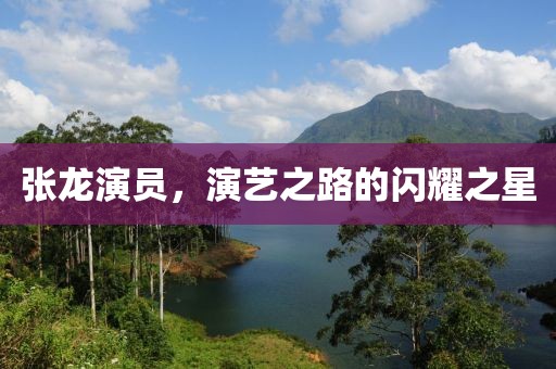 澤威防水優(yōu)勢(shì) 第740頁