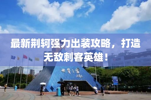 拽爺們 第8頁