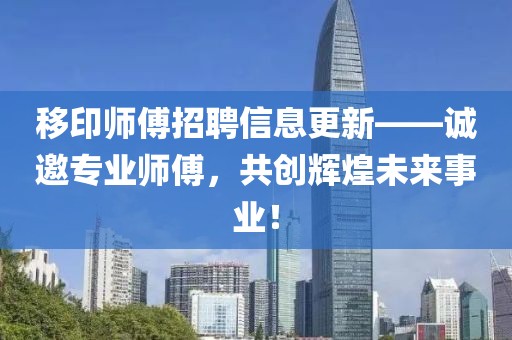 花開無言 第10頁
