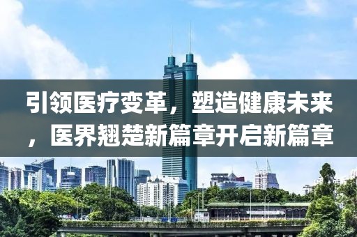 自由如風(fēng) 第8頁