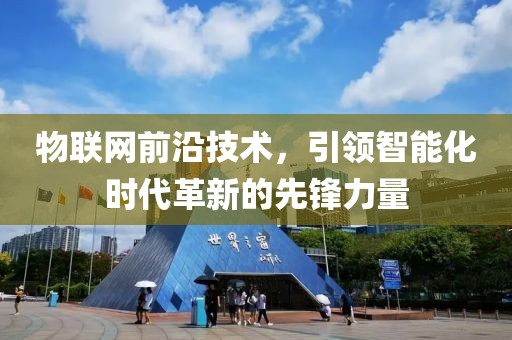 微笑天使 第10頁