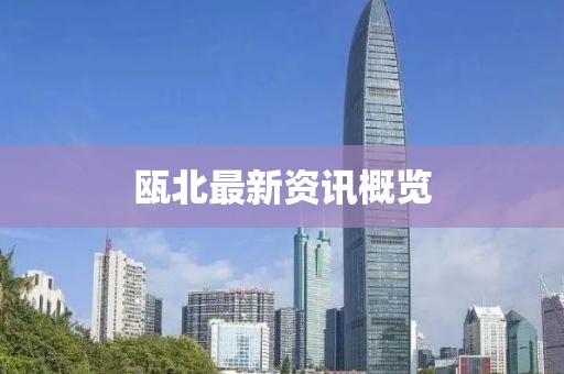 暮夏那年開 第9頁