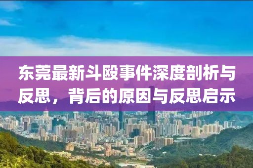 心只是缺了一塊 第9頁